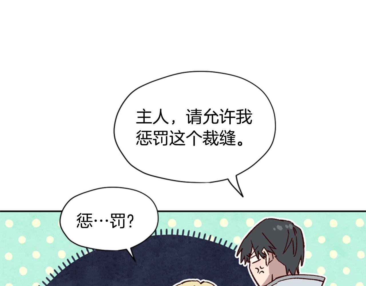 第7话 踏上征程18