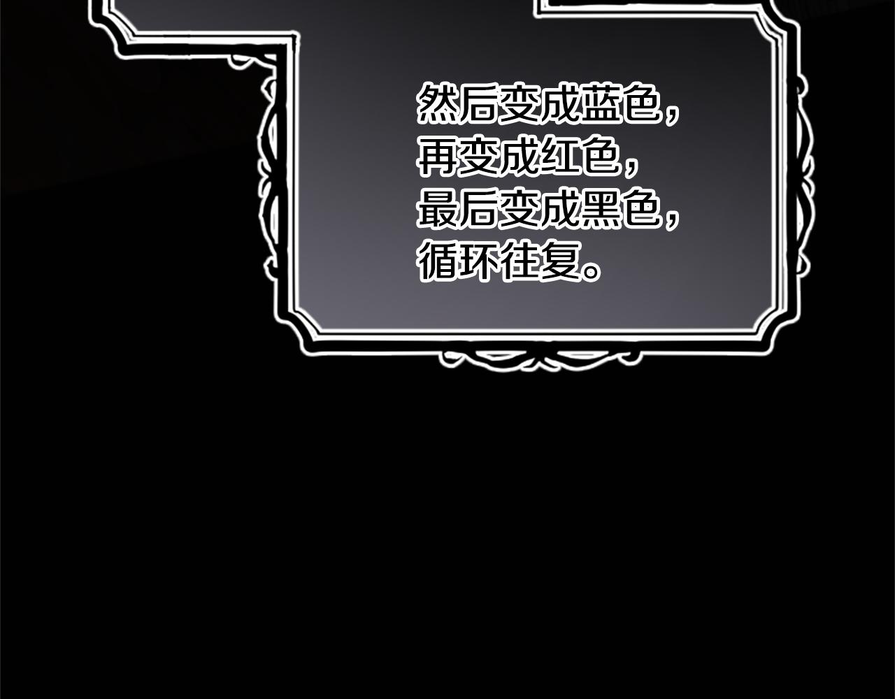 第53话 那个孩子23