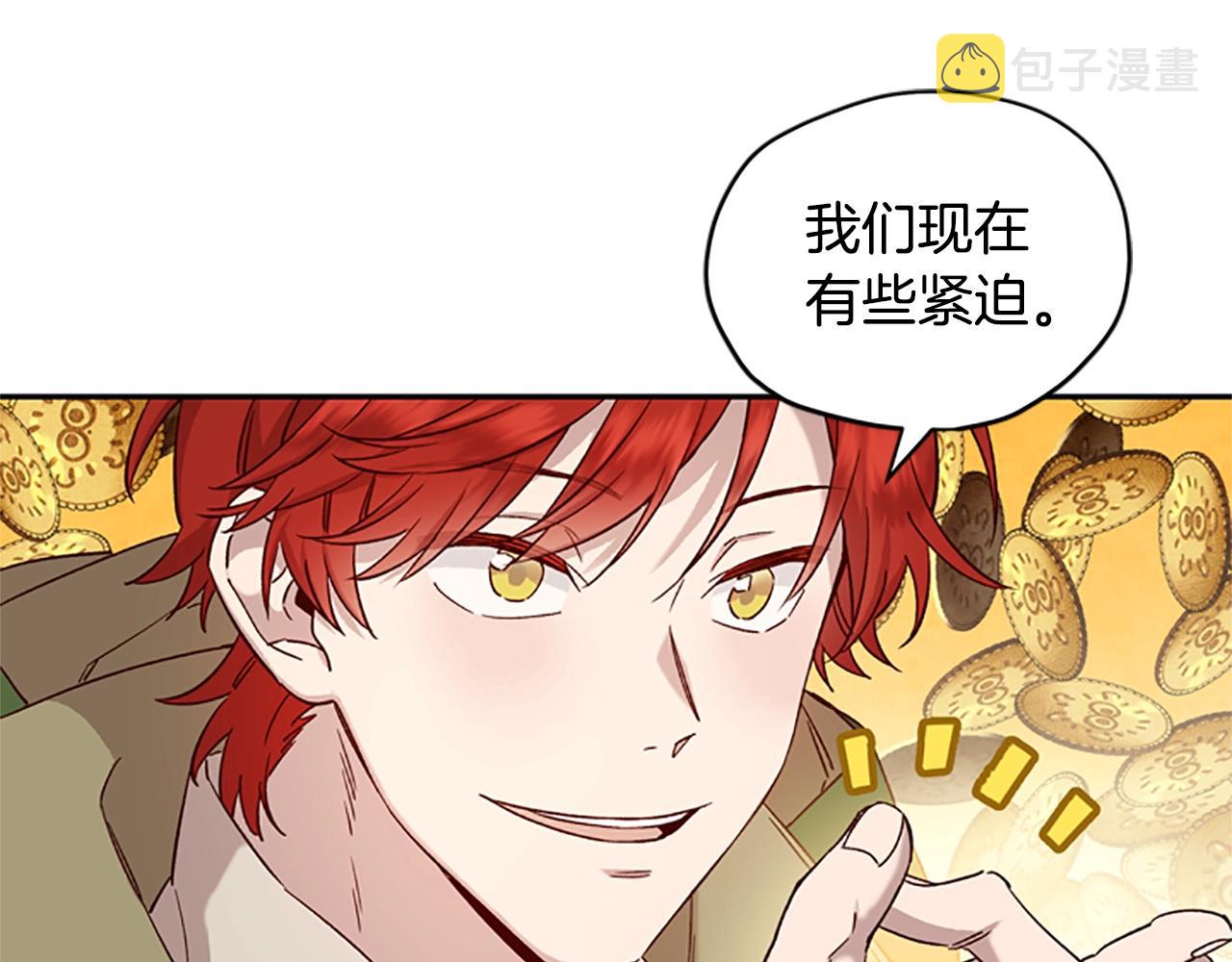 第18话 魔法师98