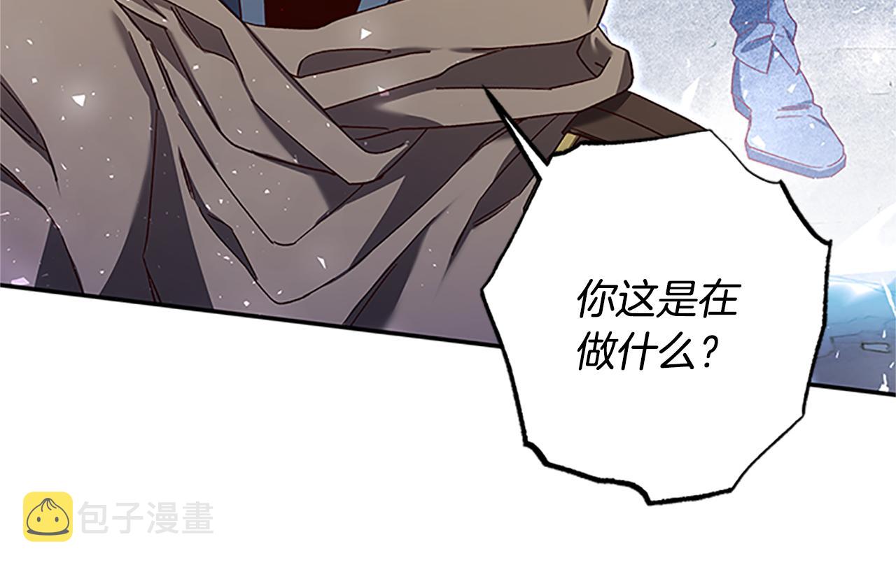 第50话 想办法救公主11