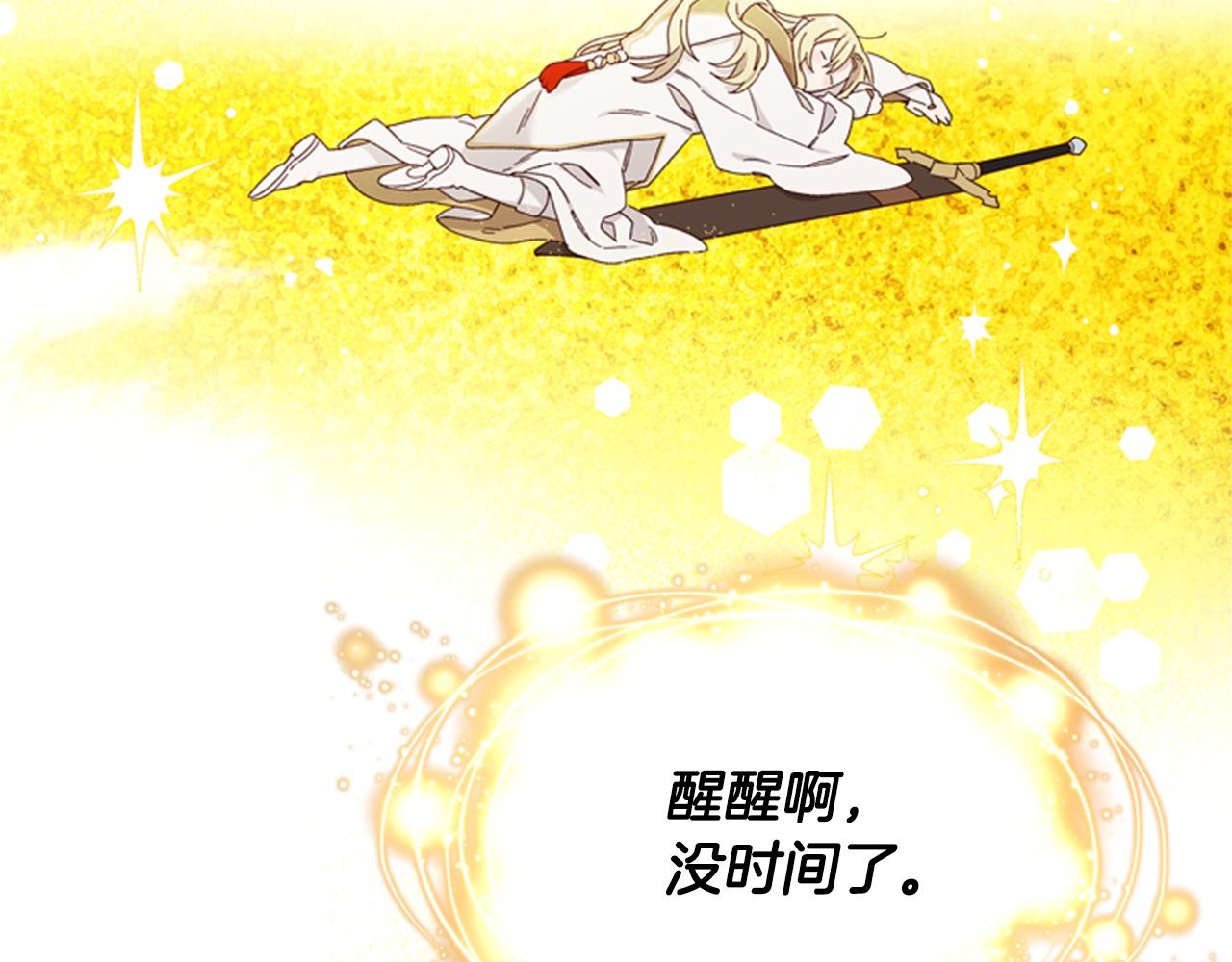 第45话 考验53
