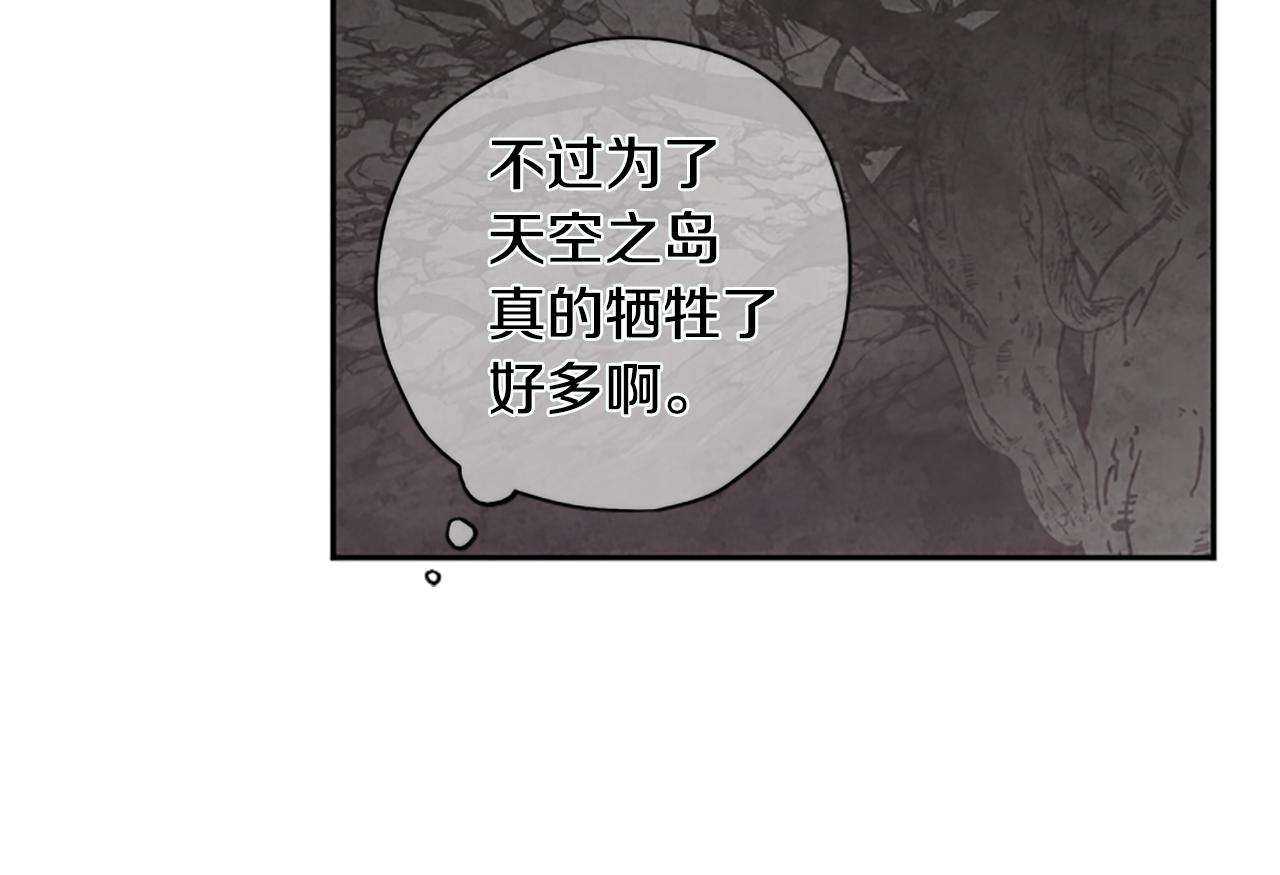 第17话 欣慰88