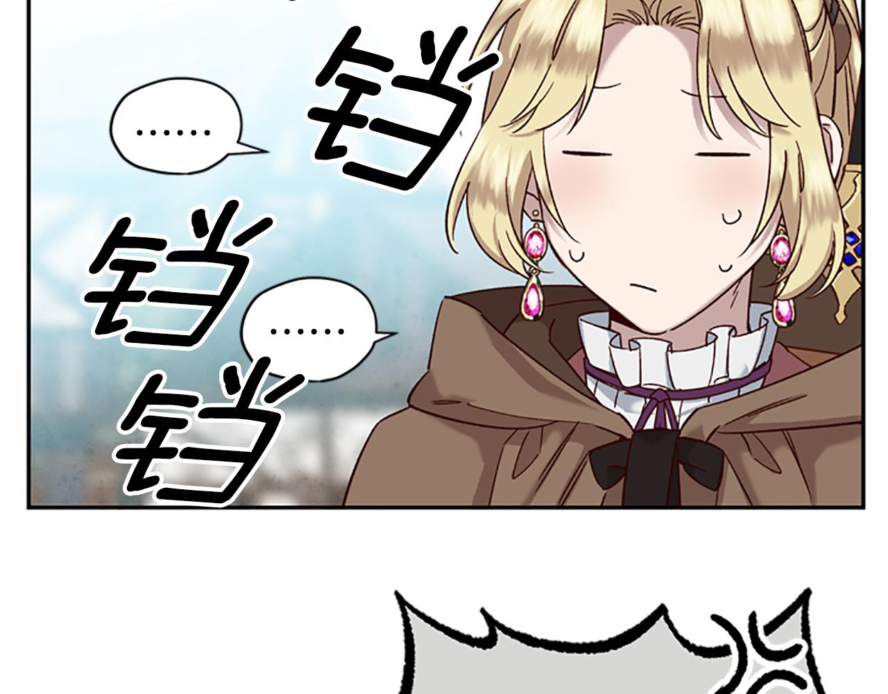 第16话 害怕17