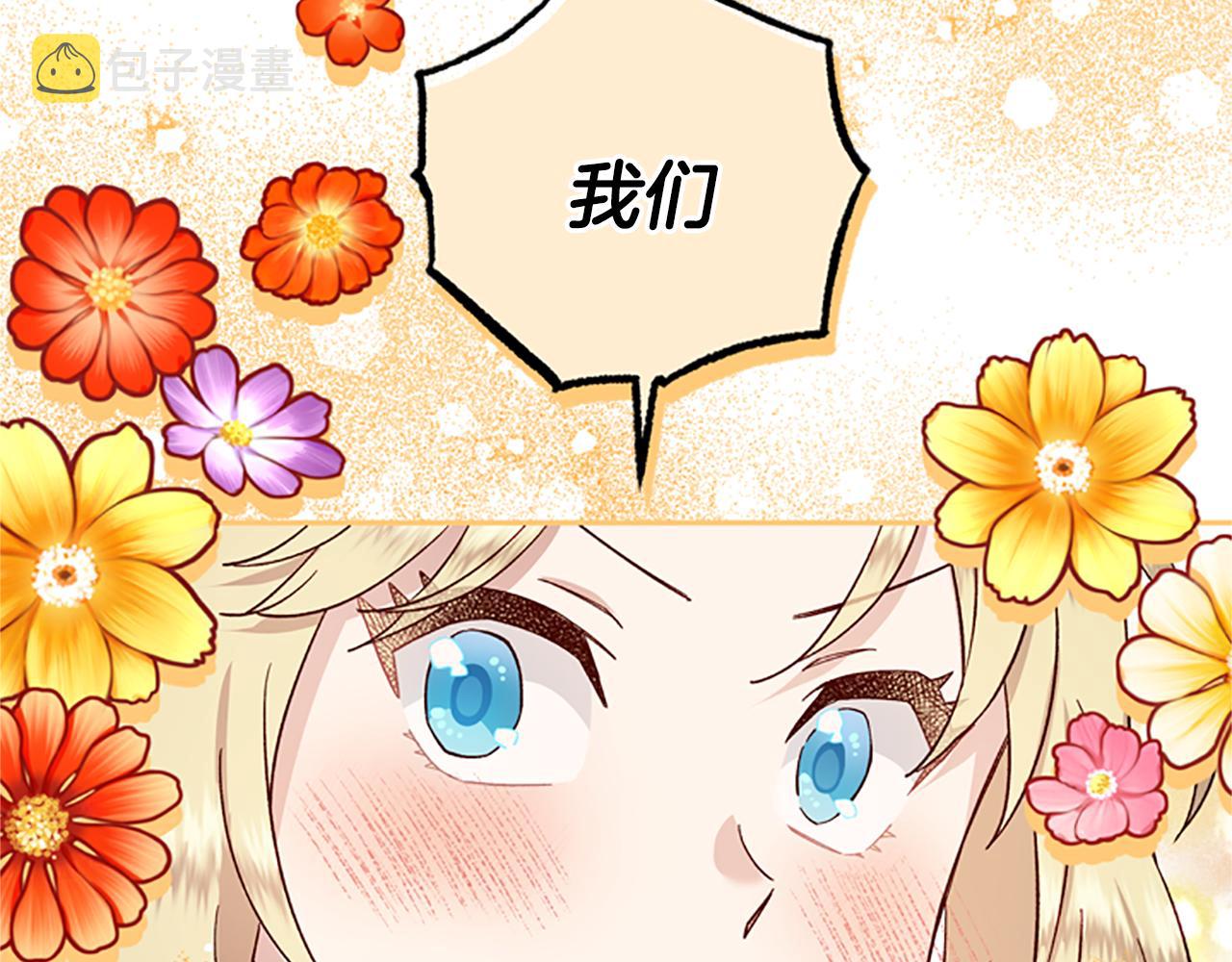 第47话 正式挑战138