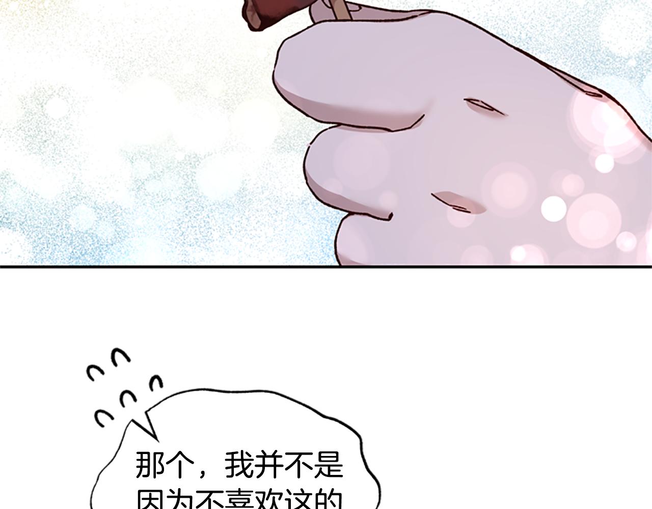 第25话 内疚121