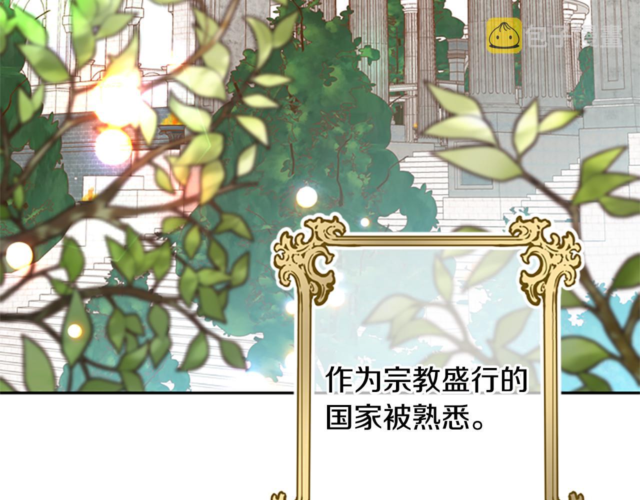 第36话 乔装出发65