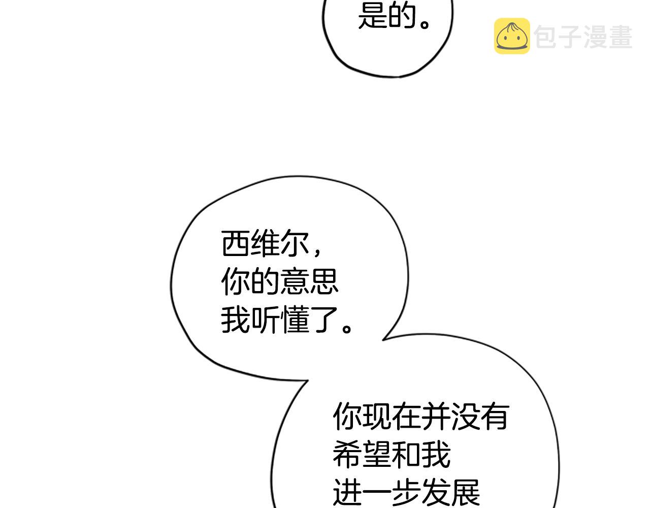 第38话 偷亲103