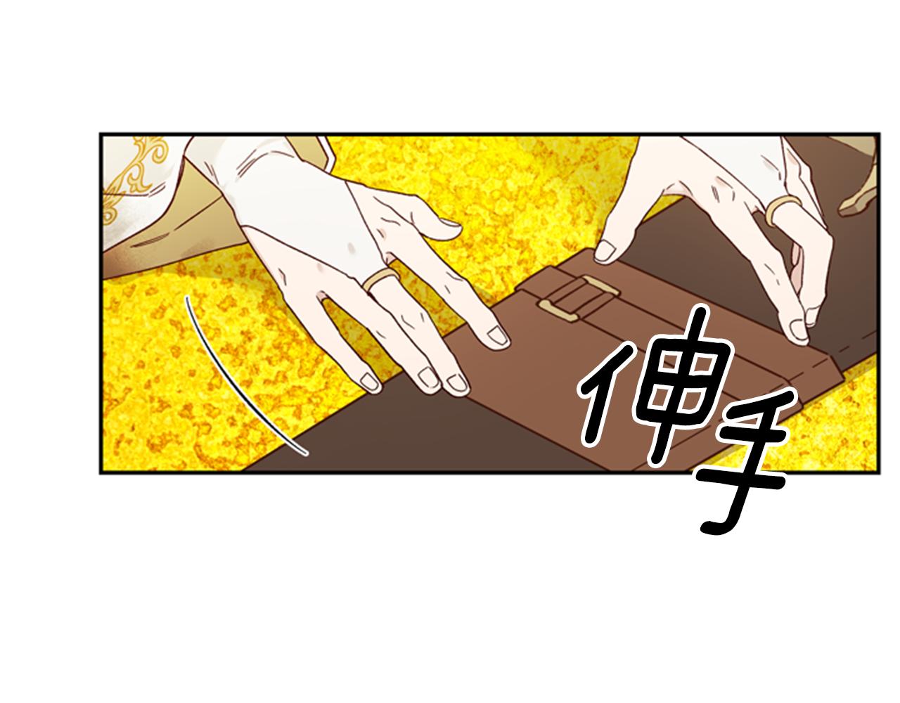 第46话 想办法37