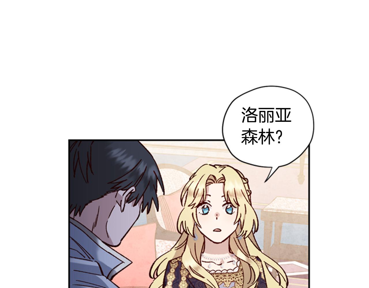 第7话 踏上征程47