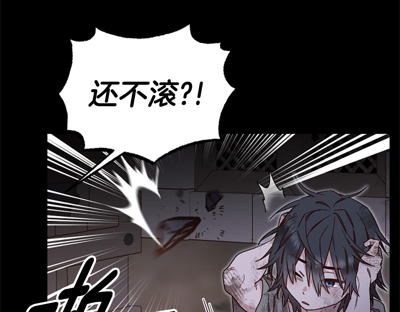 第53话 那个孩子9