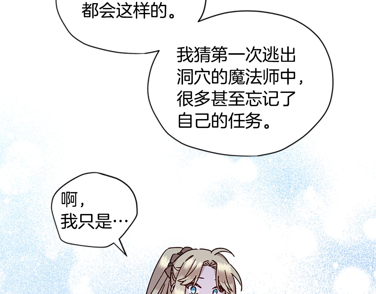 第25话 内疚138