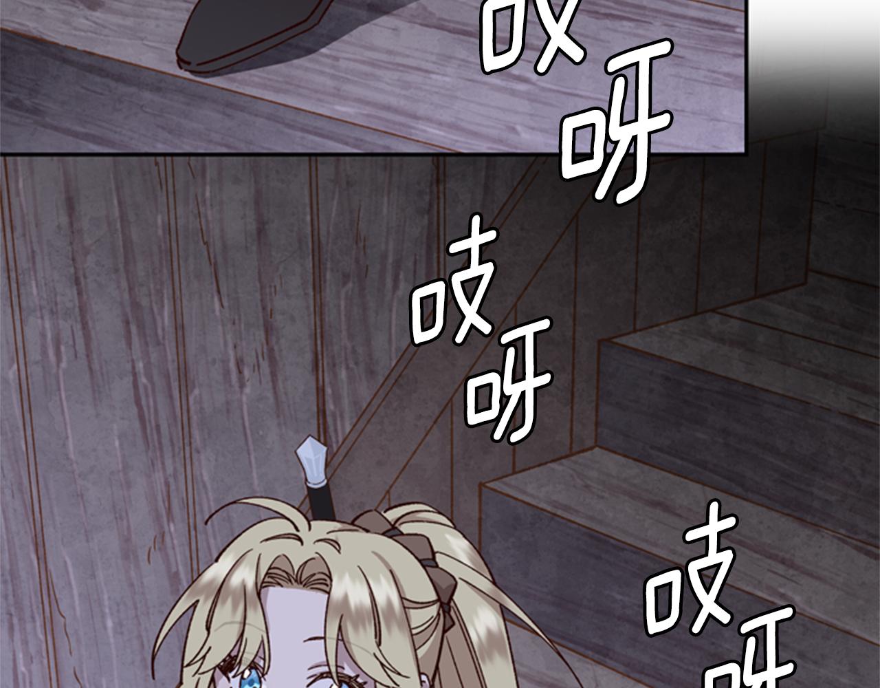 第10话 训练77