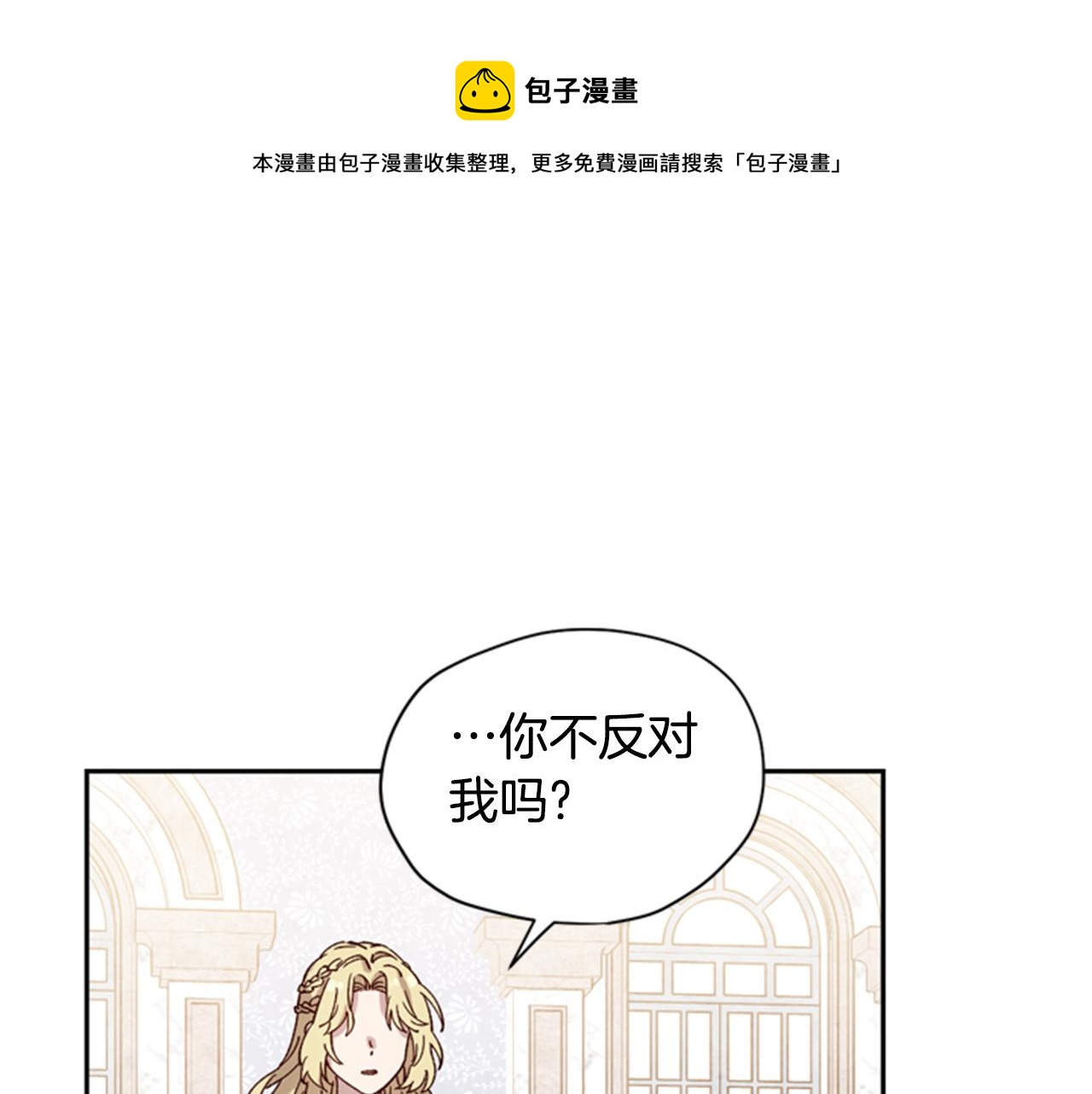 第6话 主人103