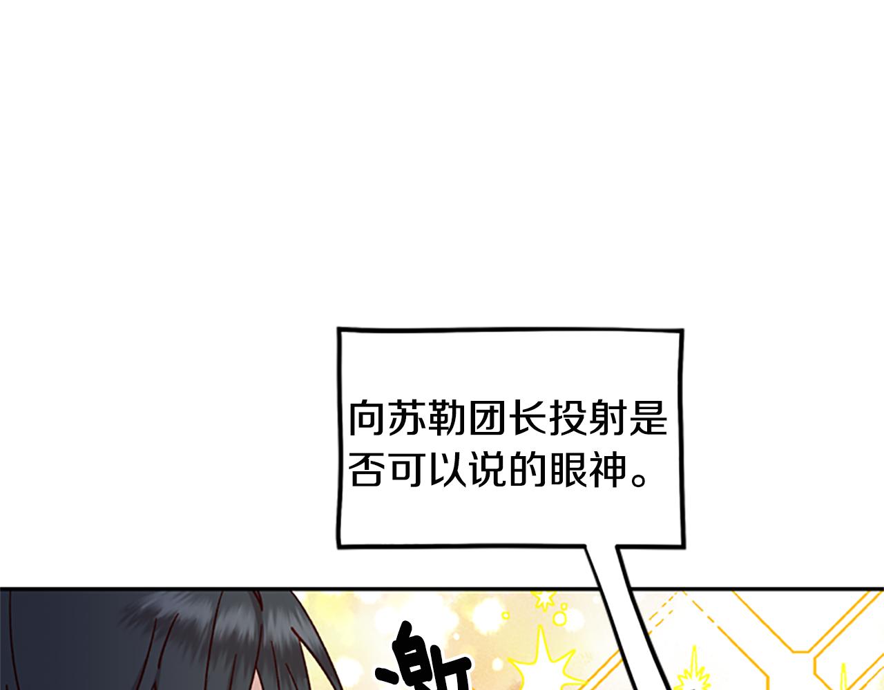 第33话 公主石化123