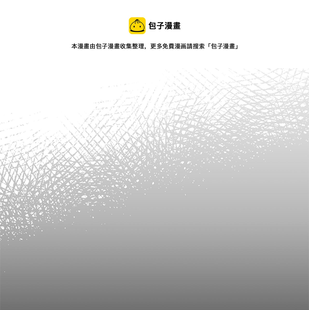 第30话 努力乾饭108