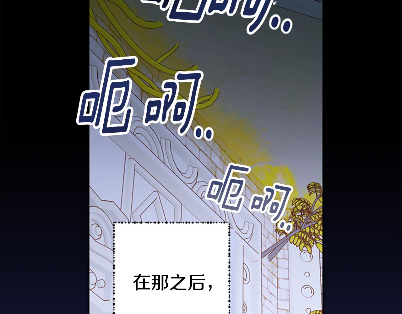 第48话 耍赖78