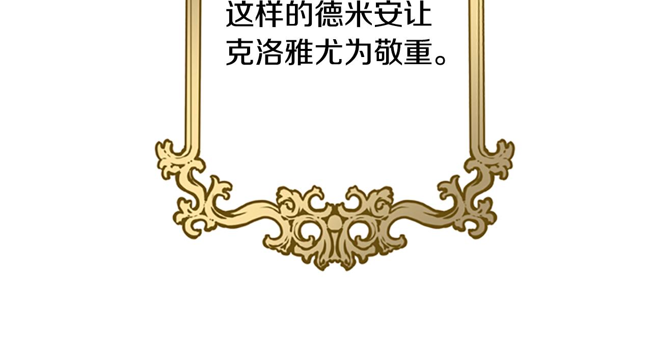 第39话 告白失败41