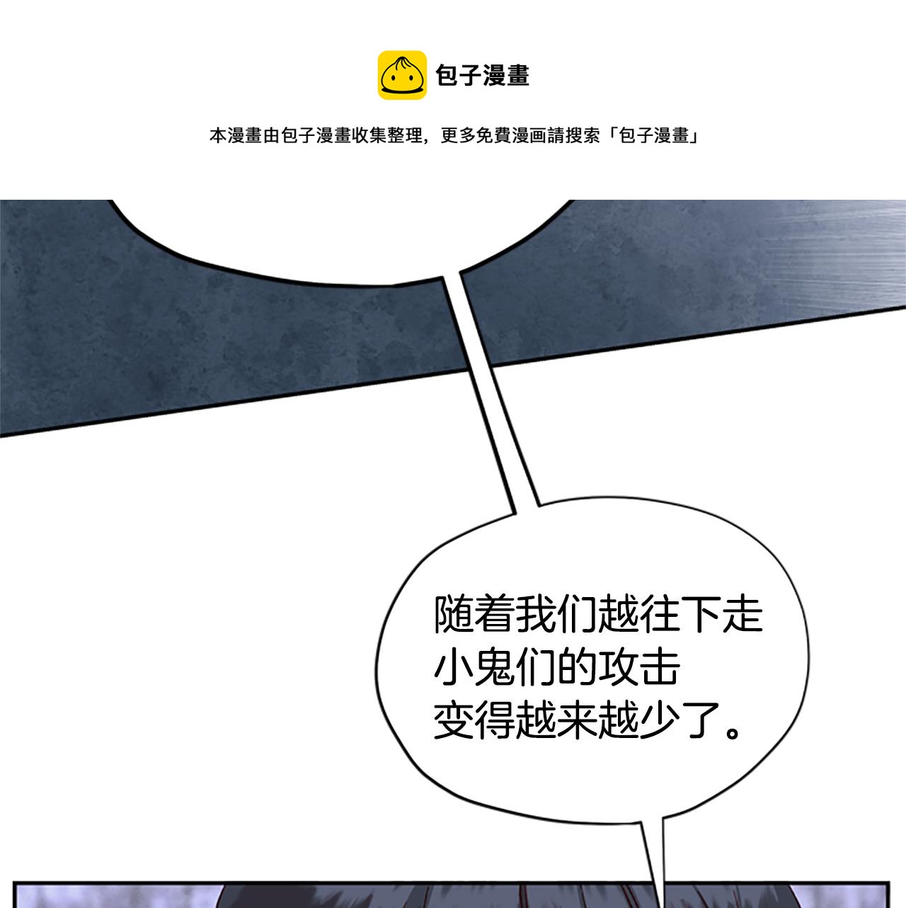 第24话 误会好意64