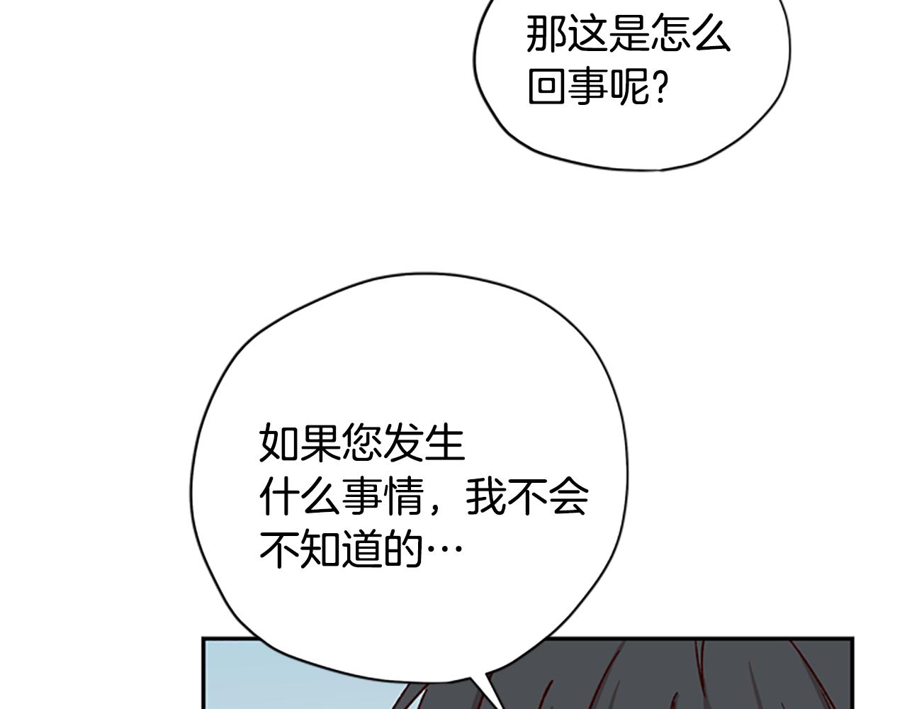 第30话 努力乾饭67