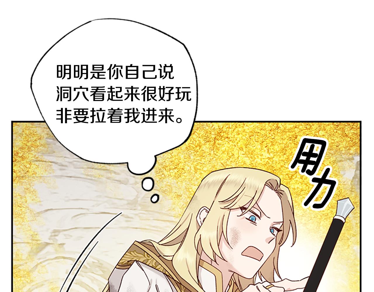 第47话 正式挑战50