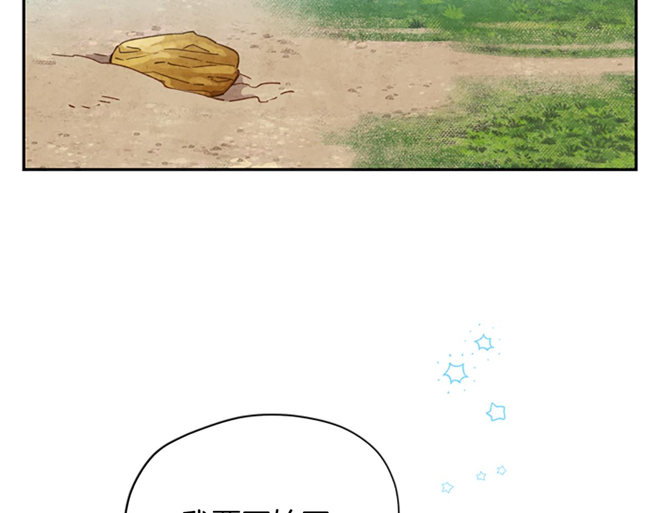 第27话 实现愿望41