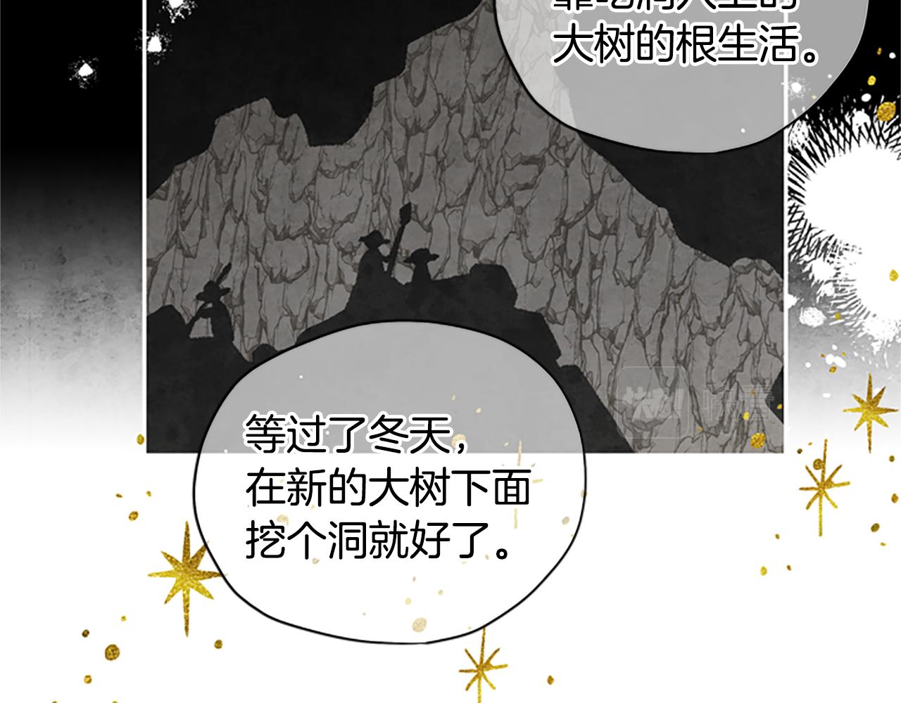 第19话 被无视78