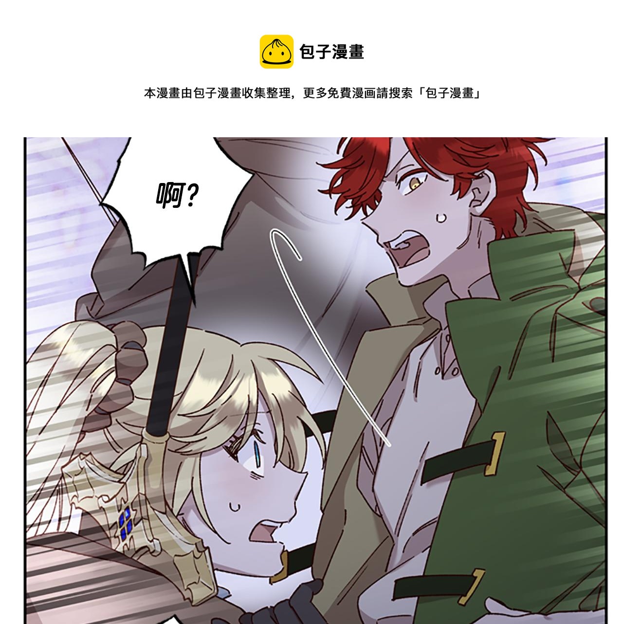 第25话 内疚8