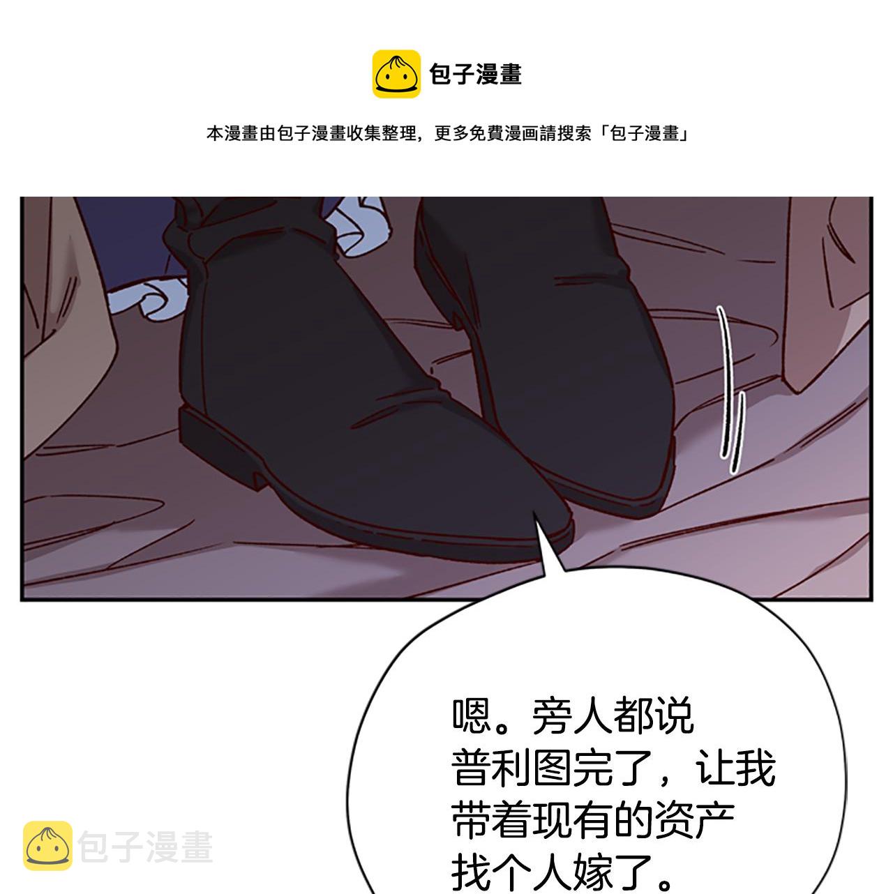 第26话 自愈28