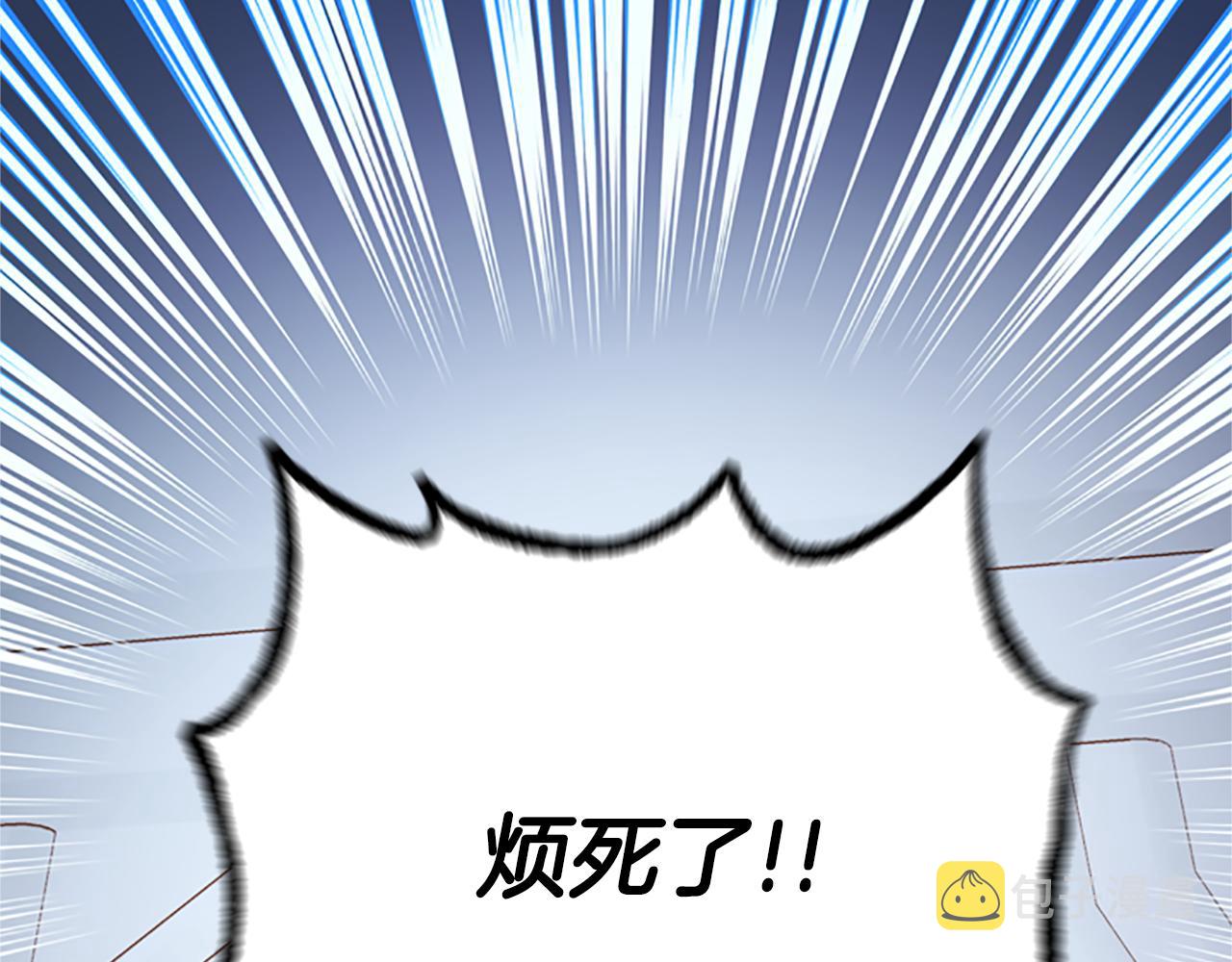 第48话 耍赖54