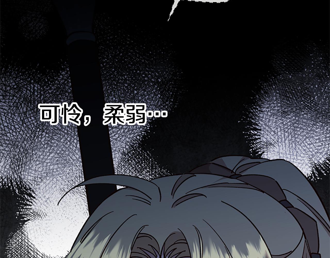 第23话 真相69