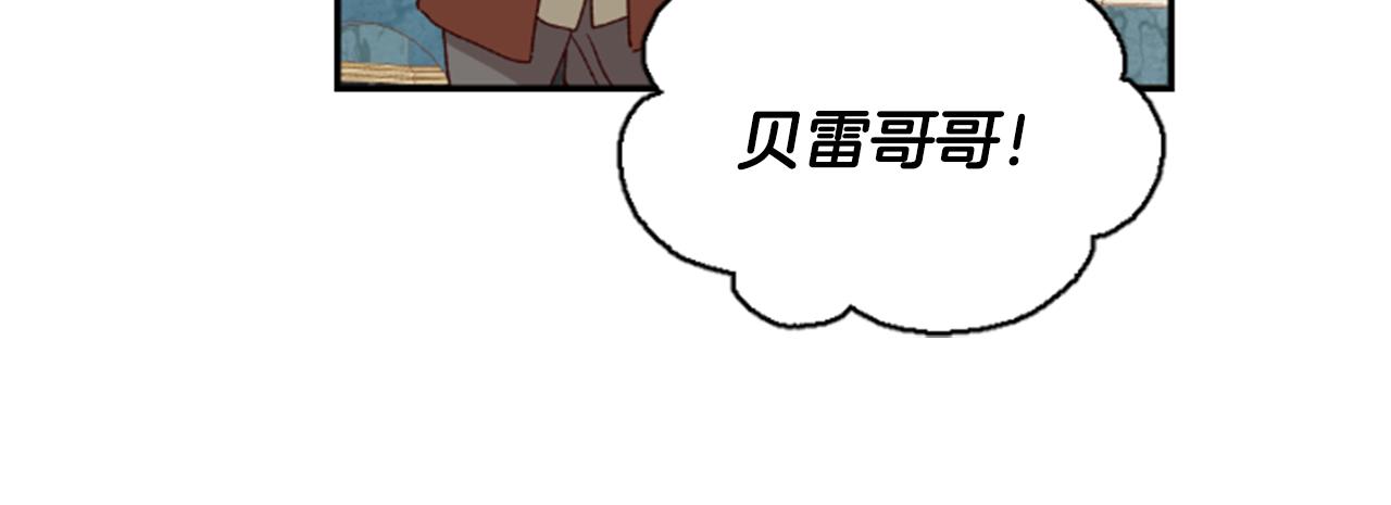 第1话 公主的生日13
