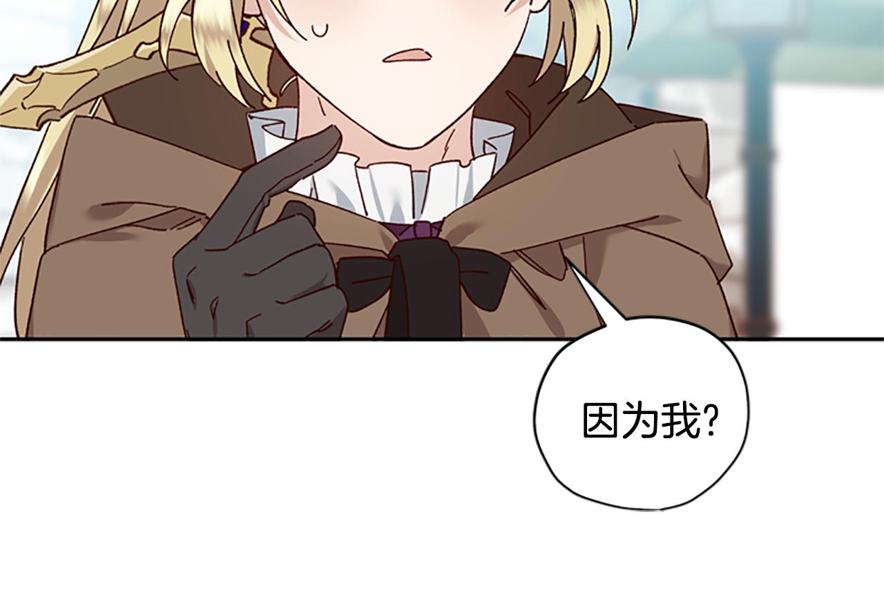 第36话 乔装出发25