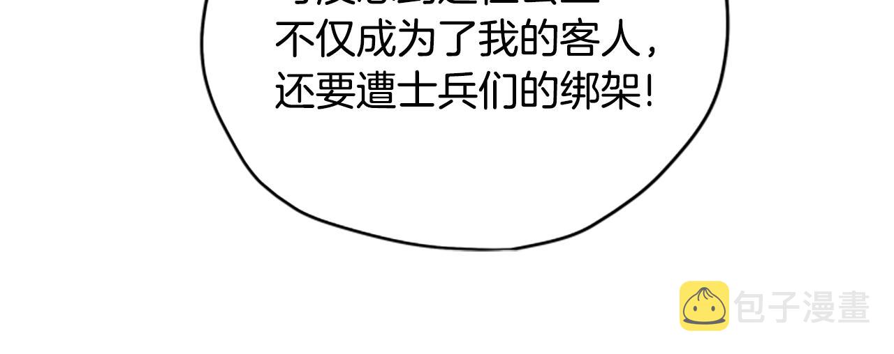 第34话 霸气公主58