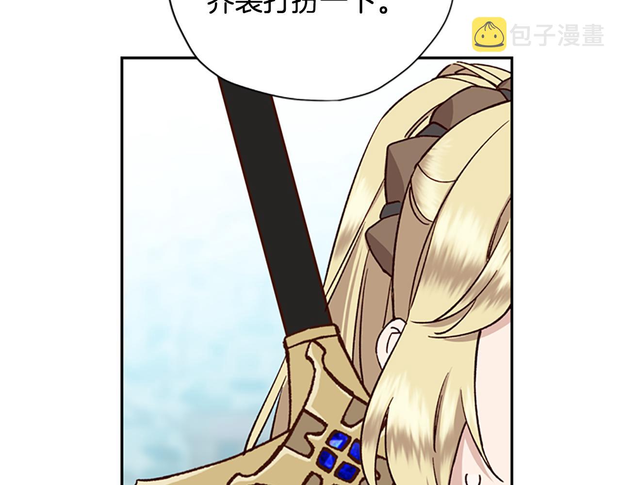 第36话 乔装出发35