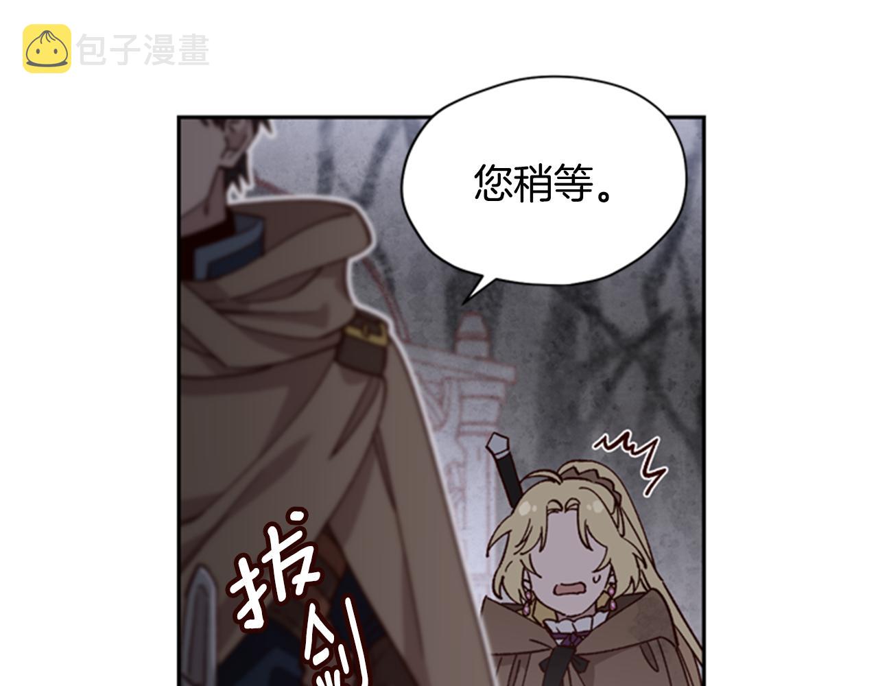 第8话 探险126
