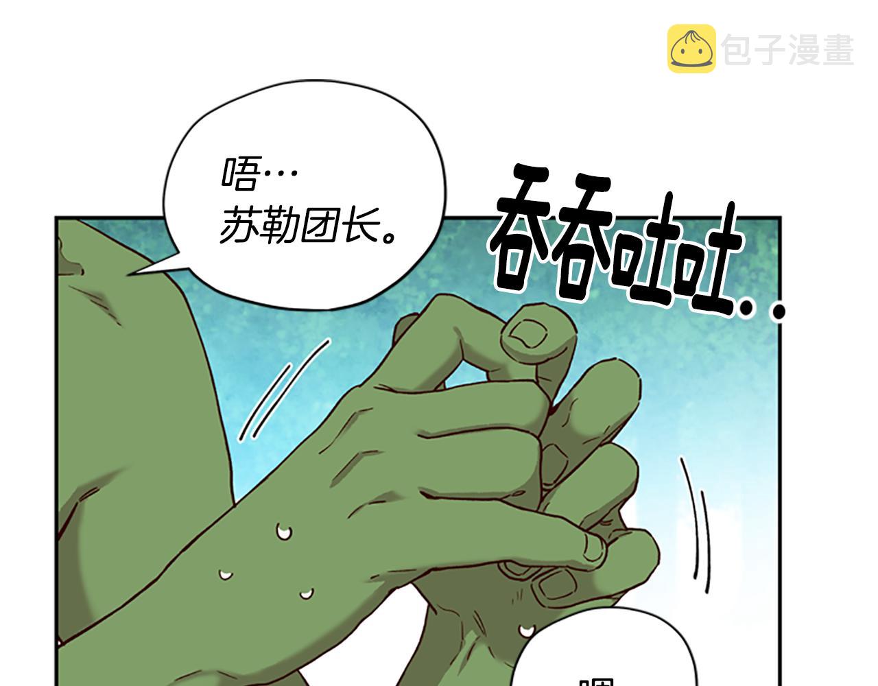 第20话 进洞9