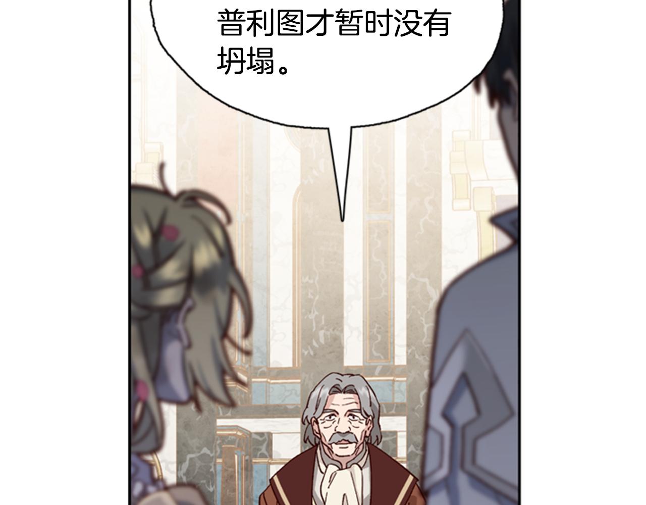 第3话 巨大的危机45