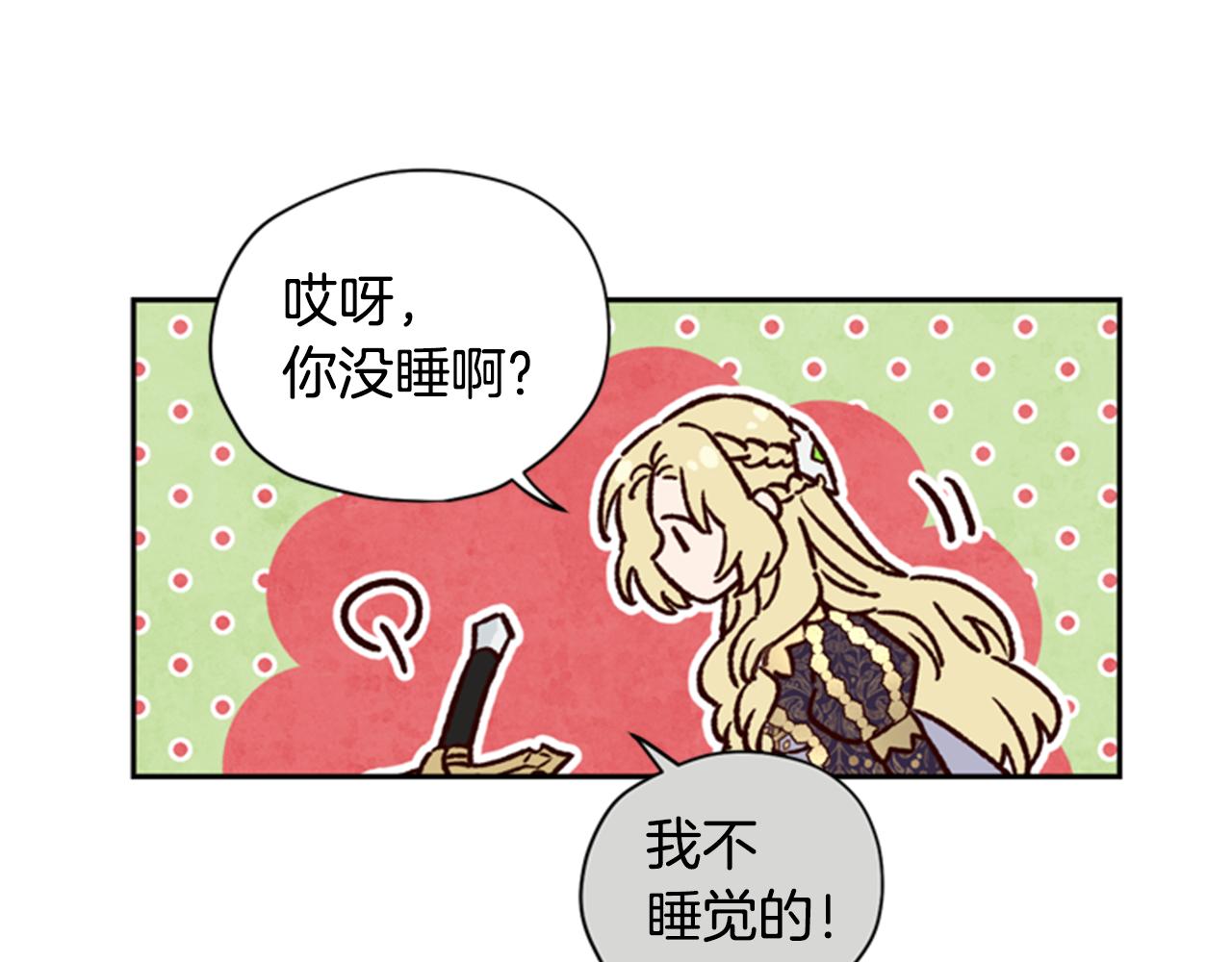第7话 踏上征程33