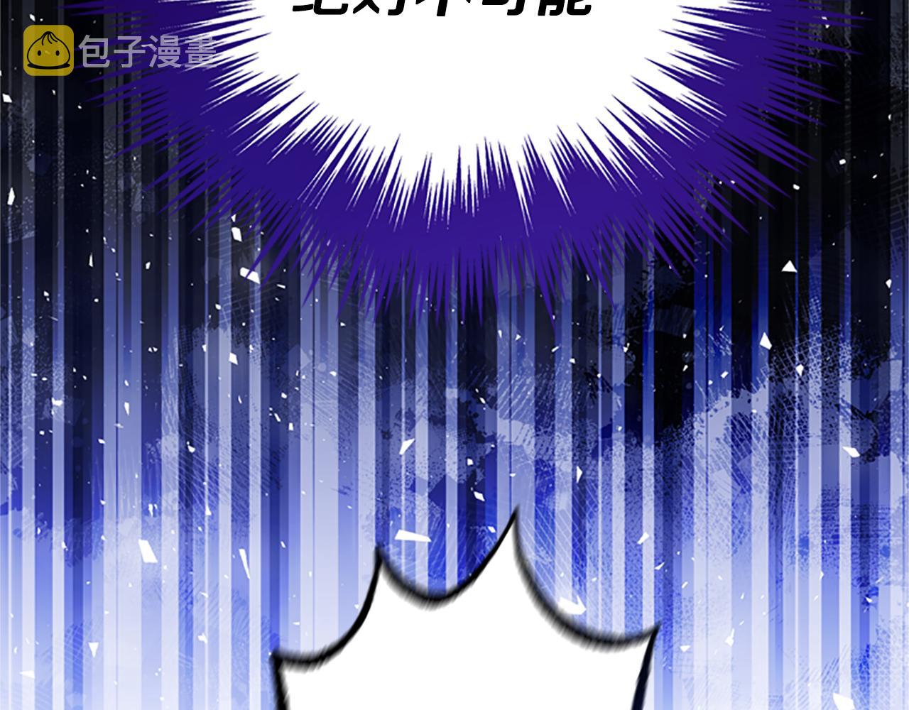 第52话 妖精的祝福186