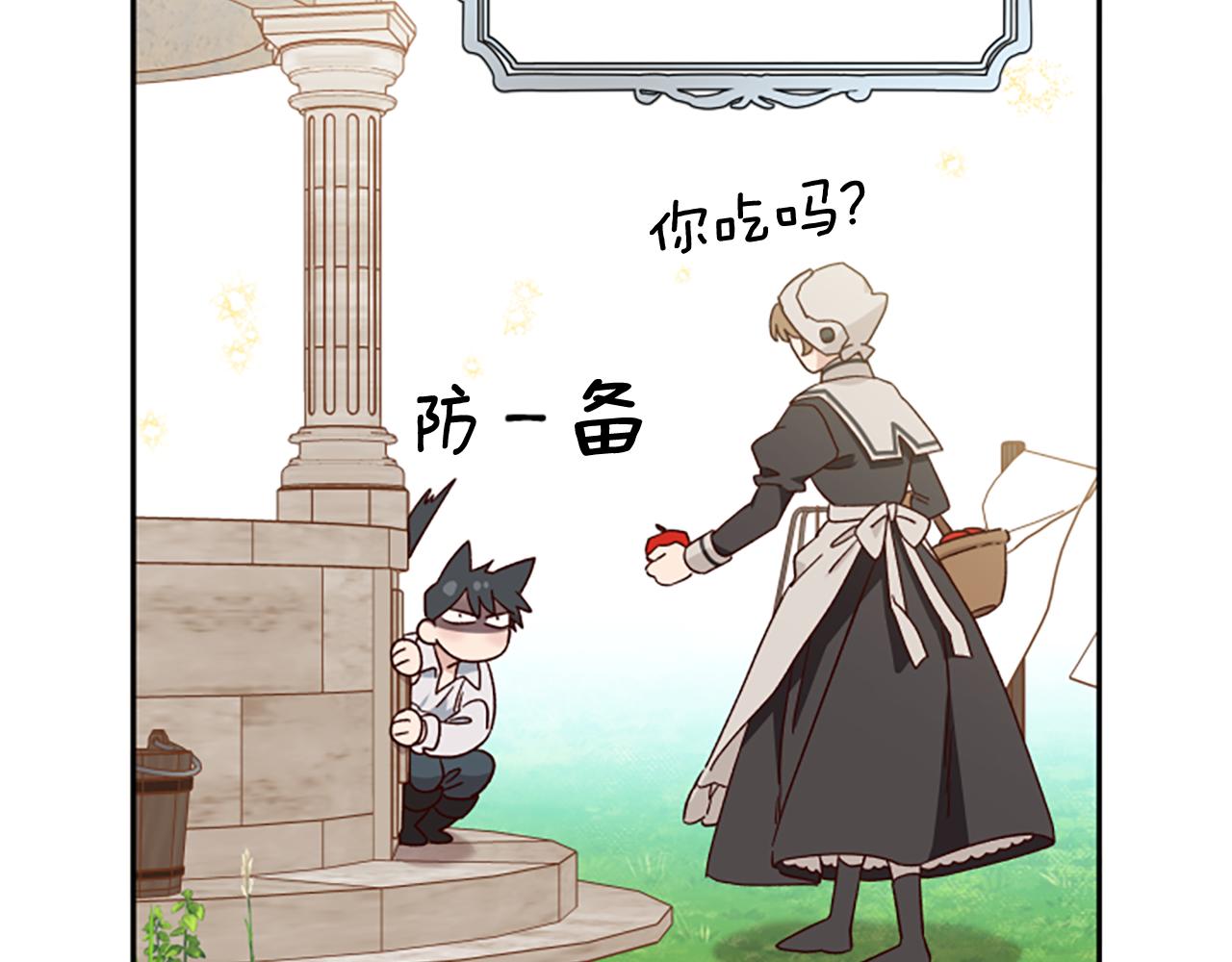 第53话 那个孩子150