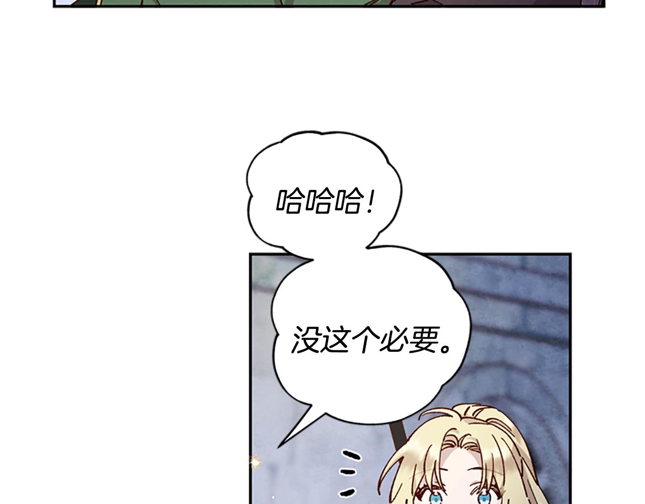 第12话 选择112