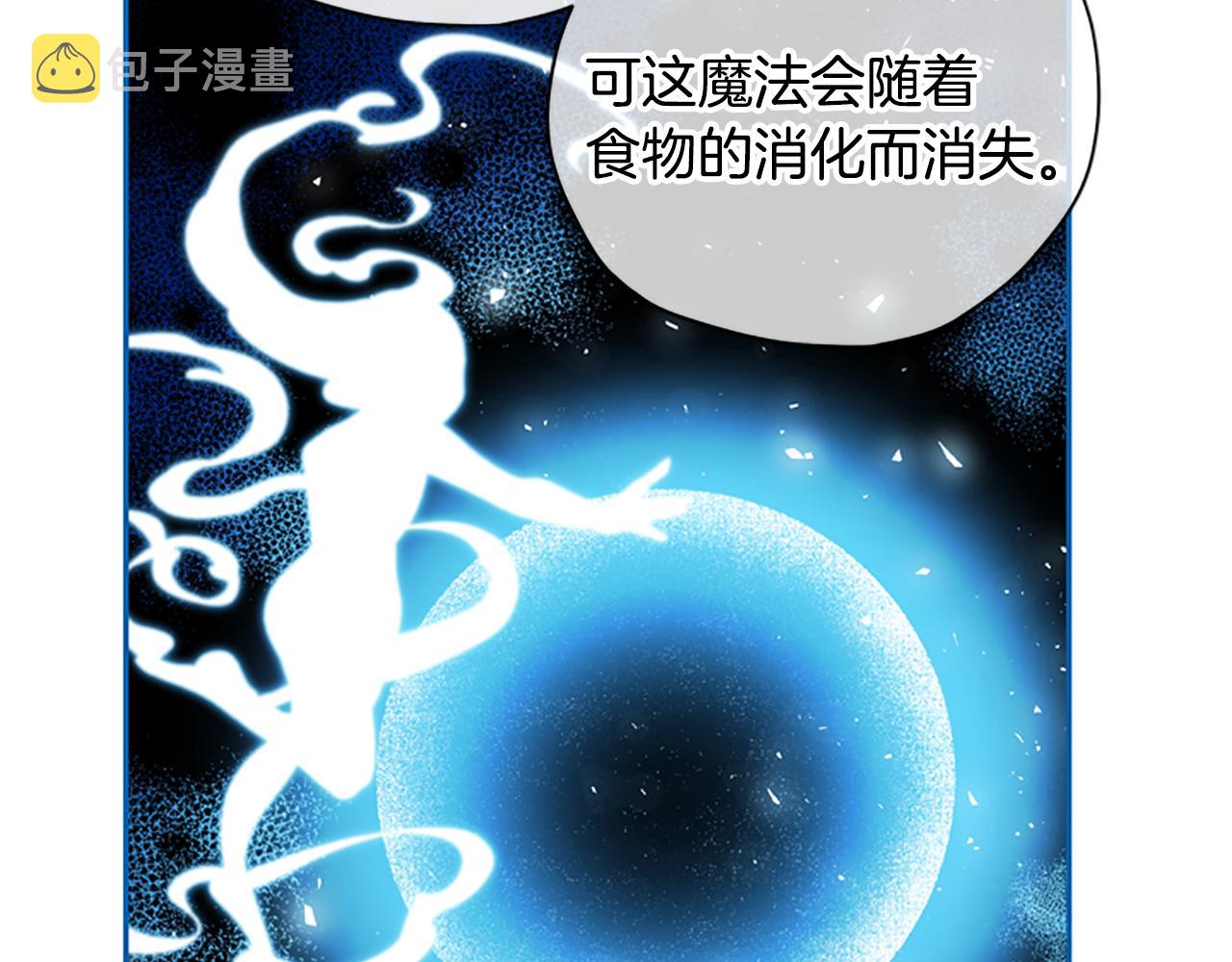 第30话 努力乾饭177