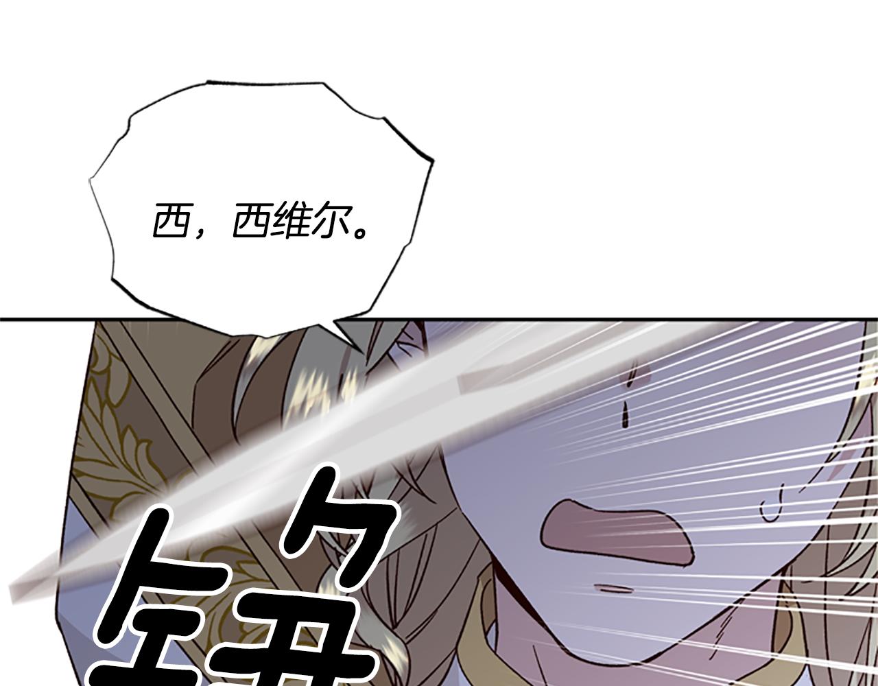 第38话 偷亲39
