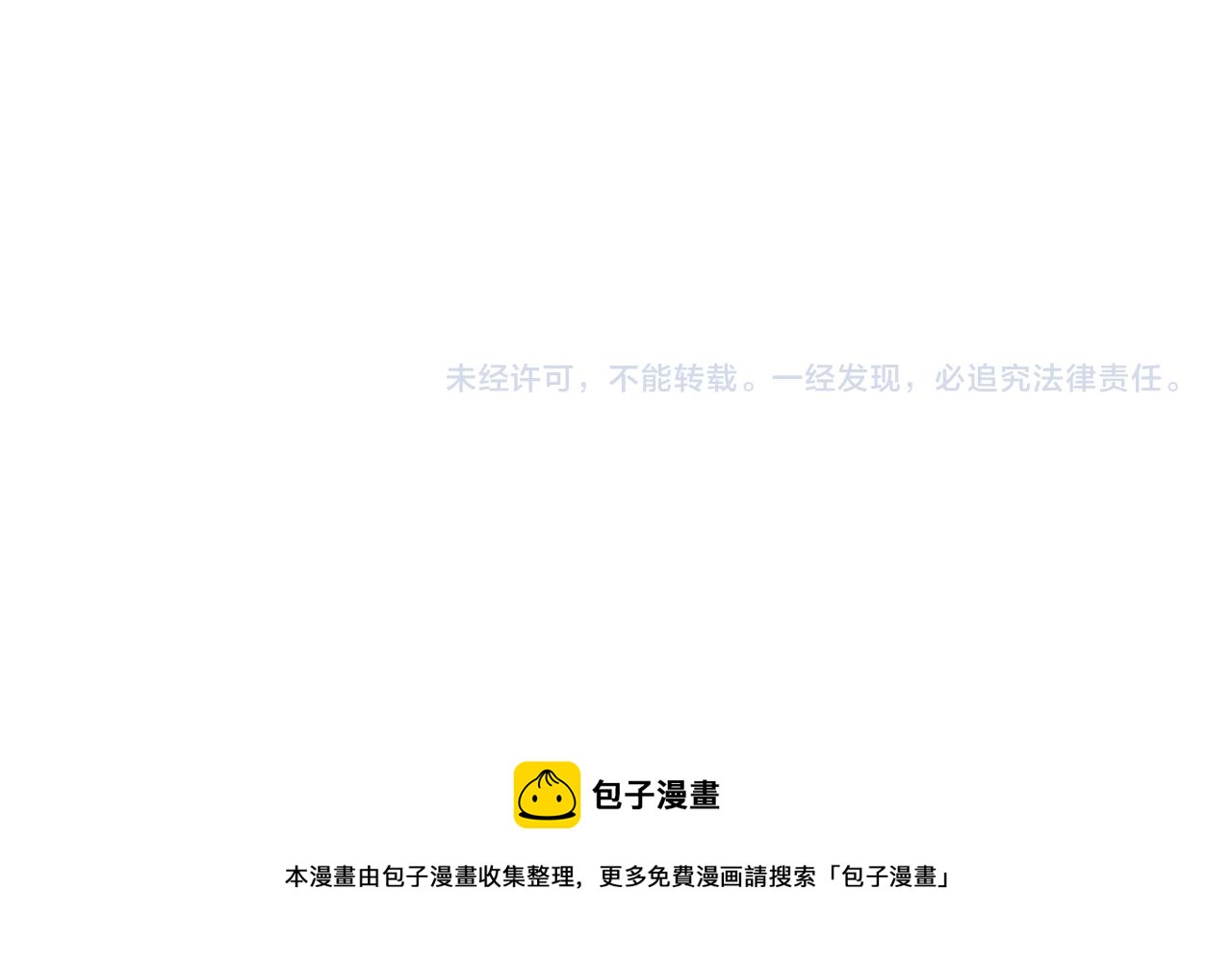 第7话 踏上征程127