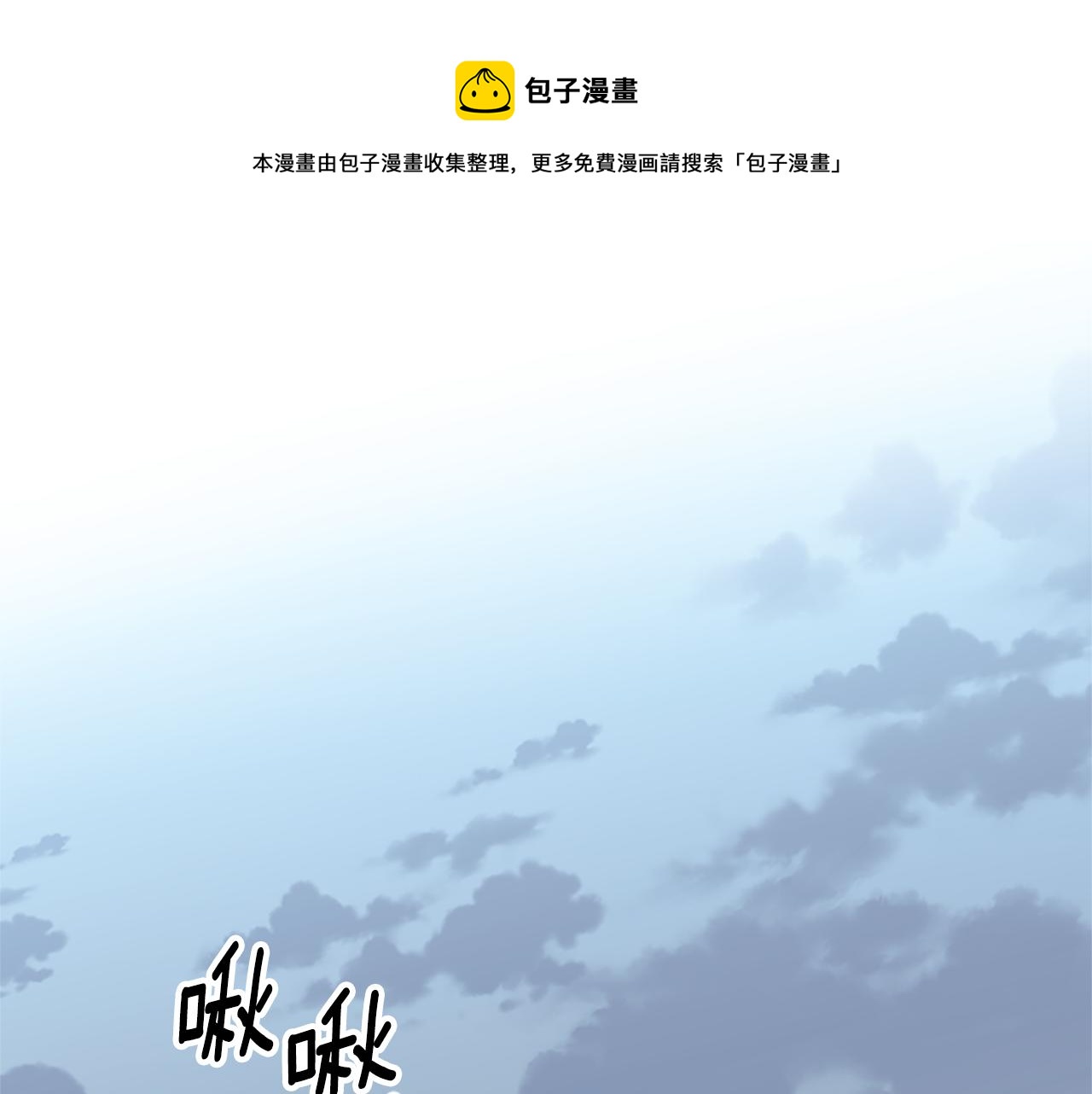 第30话 努力乾饭20