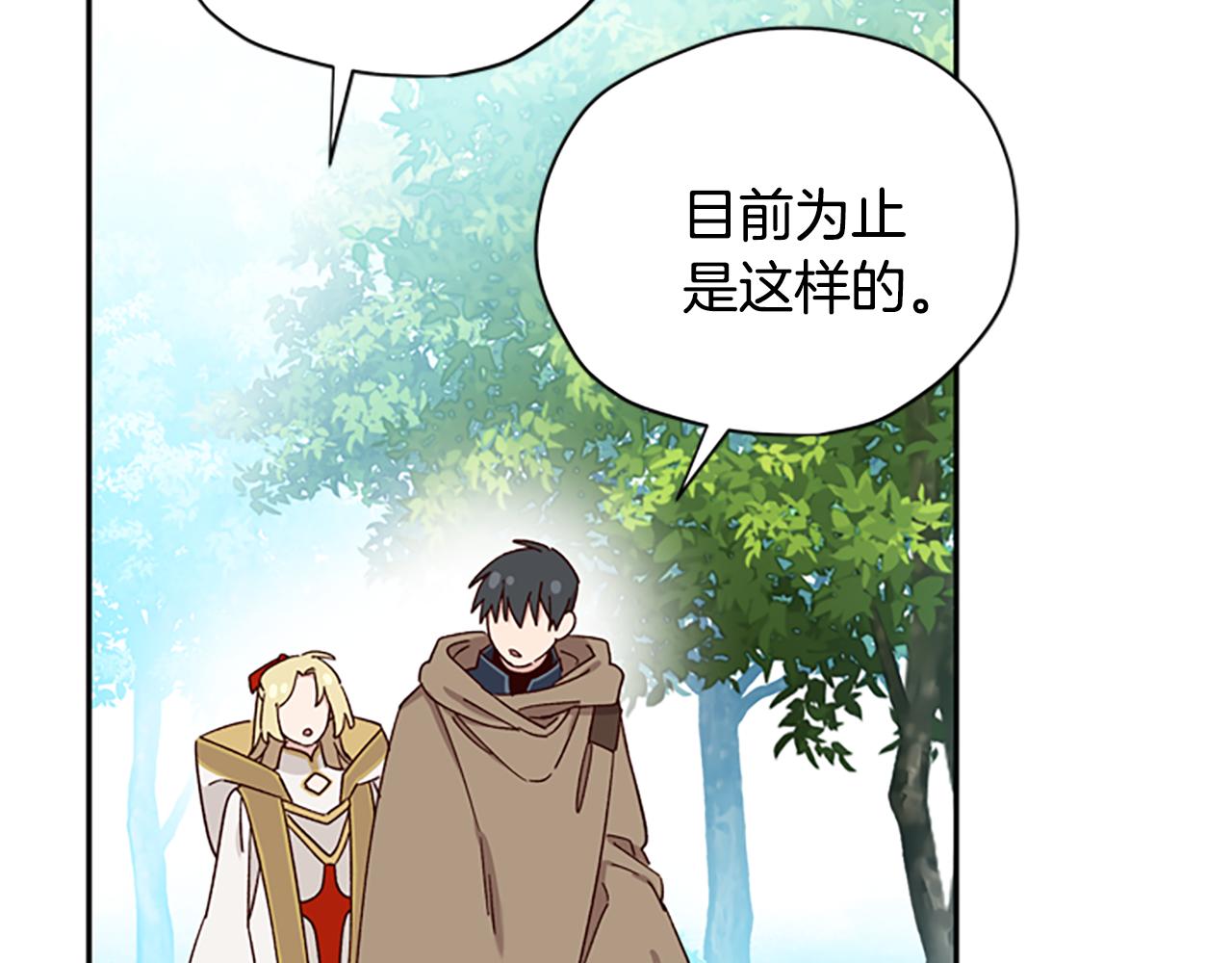 第40话 偶遇独角兽44