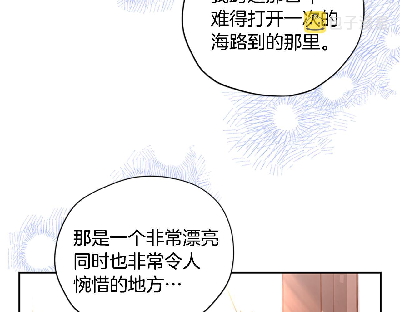 第34话 霸气公主8