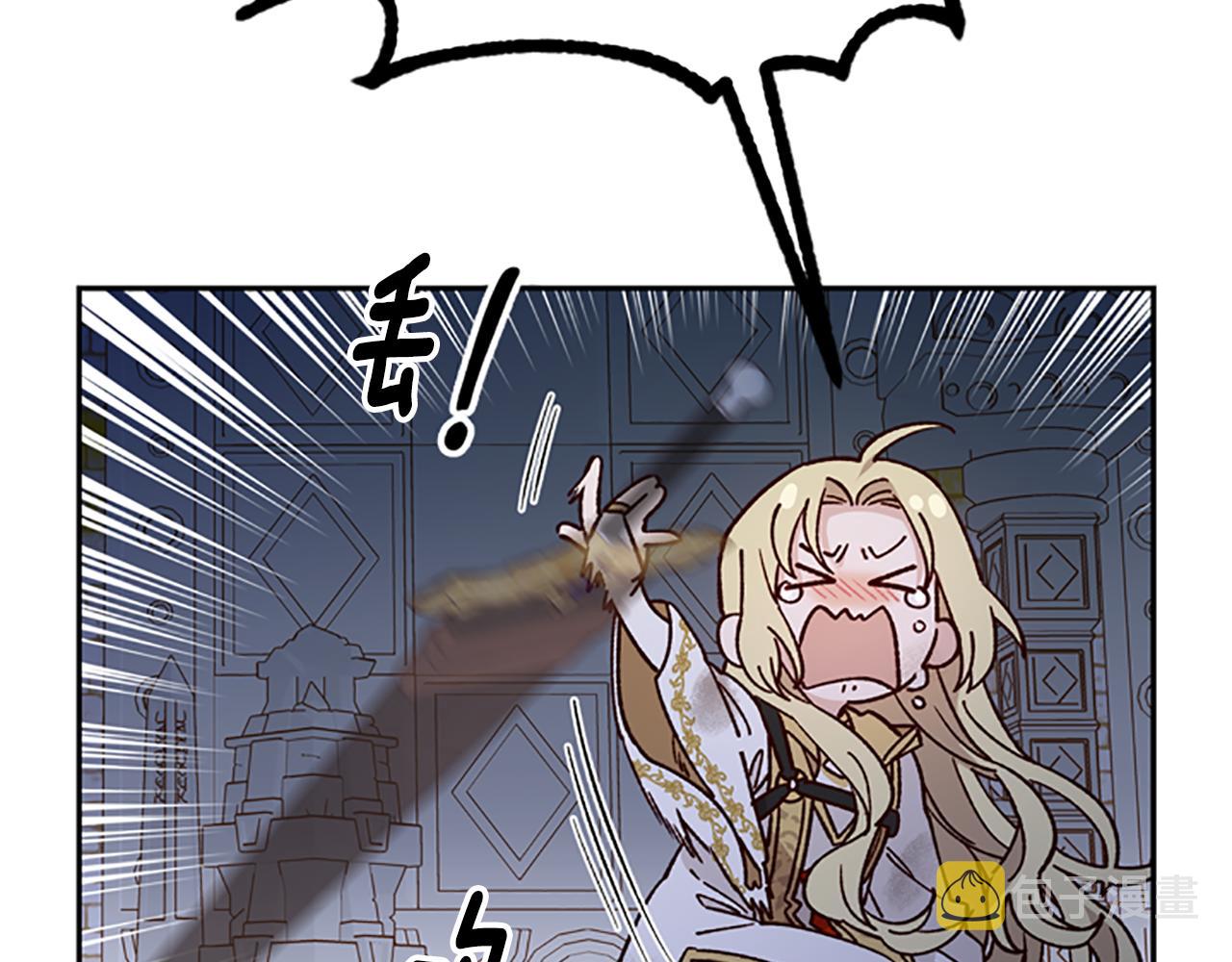 第48话 耍赖9