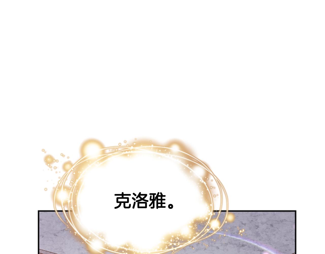第5话 狄扎尔的“力量”125