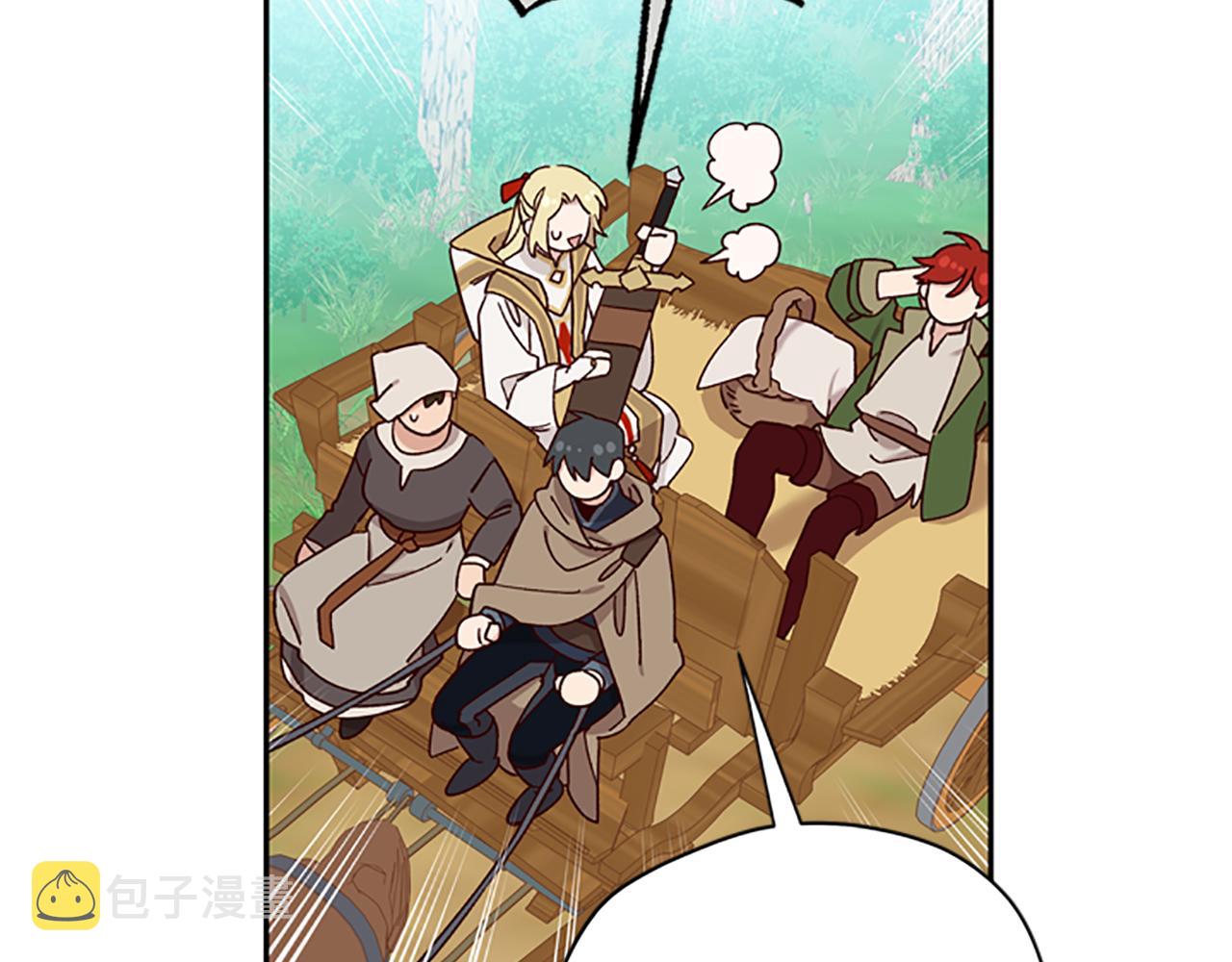 第43话 洞的故事82